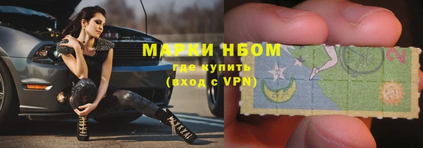 первитин Волоколамск